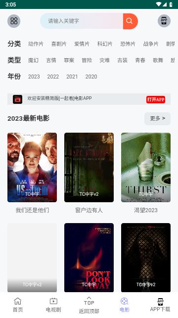 九天短劇推廣授權(quán)平臺app下載版截圖2