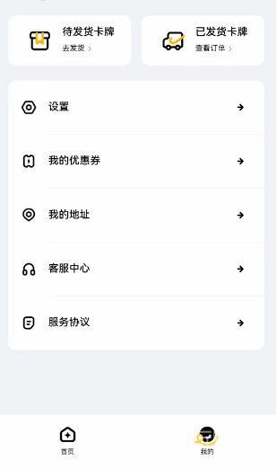 qq25周年紀念套卡