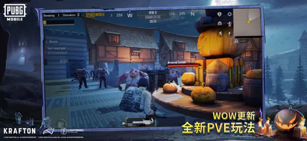 pubg絕地求生國(guó)際服2.84版本下載安裝截圖2