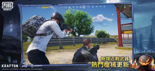 pubg絕地求生國(guó)際服2.84版本下載安裝截圖3