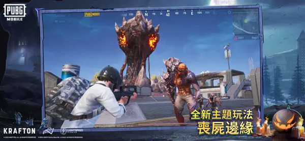 pubg絕地求生國(guó)際服2.84版本下載安裝截圖4