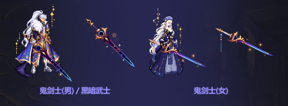 dnf中秋節(jié)禮包武器裝扮一覽2023 中秋節(jié)禮包武器裝扮圖文展示
