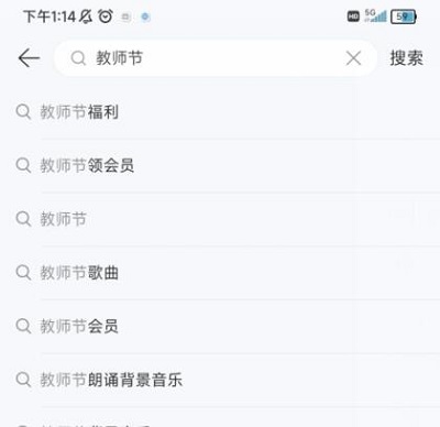 網(wǎng)易云教師資格證免費領(lǐng)會員入口
