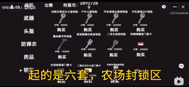 創(chuàng)游世界細狗突圍游戲安卓版截圖1