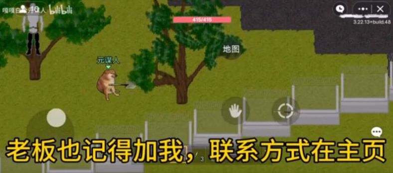 創(chuàng)游世界細狗突圍游戲安卓版截圖4
