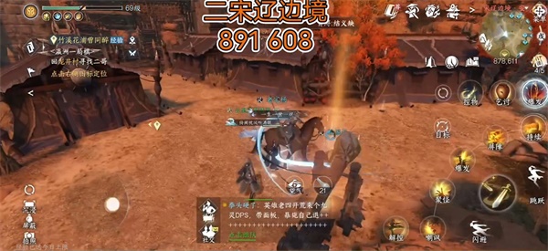 逆水寒手游冷月眠花記位置大全