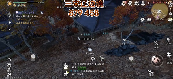 逆水寒手游冷月眠花記位置大全