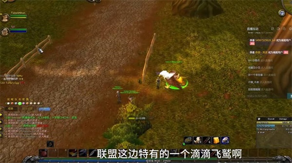 魔獸世界烏龜服烏龜坐騎怎么獲得