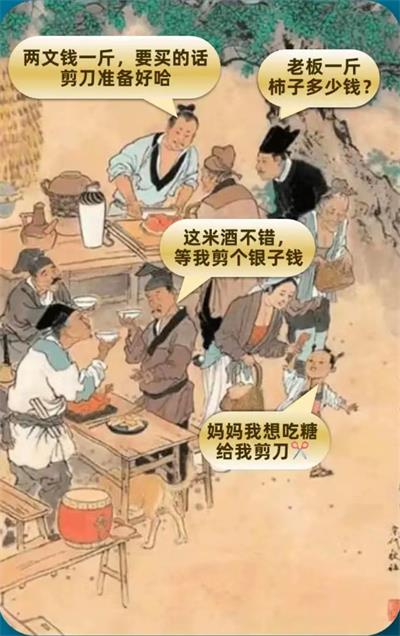 淘寶每日一猜9.11答案