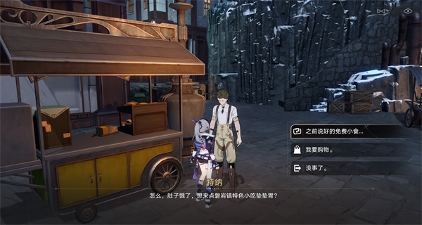 崩壞星穹鐵道巖燒洞螈怎么獲得