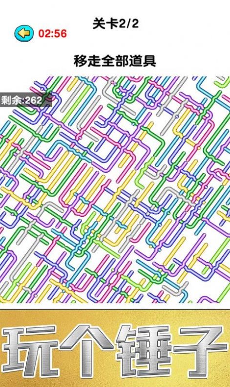 全民大比拼內(nèi)置菜單下載安裝截圖6