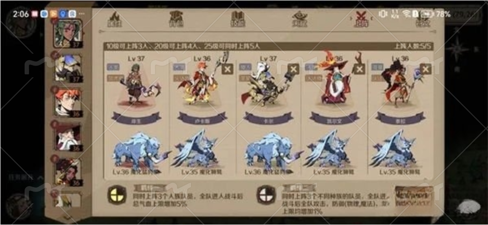 時間之鑰花吻蜘蛛怎么過 花吻蜘蛛速通攻略