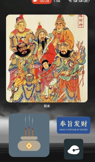 華為財(cái)神爺組件怎么用