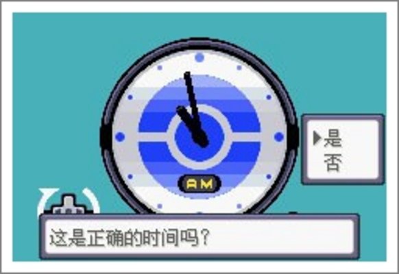 口袋妖怪漆黑的魅影5.0ex+bw攻略  漆黑的魅影5.0ex+bw一周目/二周目圖文通關(guān)一覽[多圖]圖片3