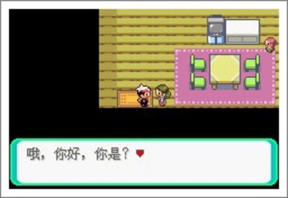 口袋妖怪漆黑的魅影5.0ex+bw攻略  漆黑的魅影5.0ex+bw一周目/二周目圖文通關(guān)一覽[多圖]圖片5