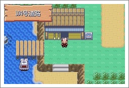 口袋妖怪漆黑的魅影5.0ex+bw攻略  漆黑的魅影5.0ex+bw一周目/二周目圖文通關(guān)一覽[多圖]圖片36