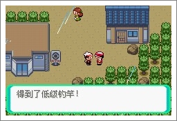 口袋妖怪漆黑的魅影5.0ex+bw攻略  漆黑的魅影5.0ex+bw一周目/二周目圖文通關一覽[多圖]圖片38