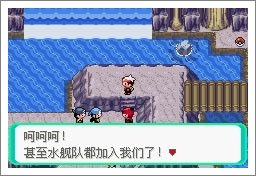 口袋妖怪漆黑的魅影5.0ex+bw攻略  漆黑的魅影5.0ex+bw一周目/二周目圖文通關(guān)一覽[多圖]圖片62