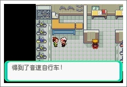 口袋妖怪漆黑的魅影5.0ex+bw攻略  漆黑的魅影5.0ex+bw一周目/二周目圖文通關一覽[多圖]圖片53