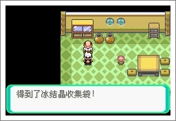 口袋妖怪漆黑的魅影5.0ex+bw攻略  漆黑的魅影5.0ex+bw一周目/二周目圖文通關一覽[多圖]圖片60