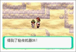 口袋妖怪漆黑的魅影5.0ex+bw攻略  漆黑的魅影5.0ex+bw一周目/二周目圖文通關(guān)一覽[多圖]圖片56