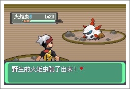 口袋妖怪漆黑的魅影5.0ex+bw攻略  漆黑的魅影5.0ex+bw一周目/二周目圖文通關一覽[多圖]圖片73