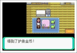 口袋妖怪漆黑的魅影5.0ex+bw攻略  漆黑的魅影5.0ex+bw一周目/二周目圖文通關(guān)一覽[多圖]圖片78