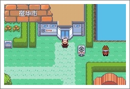 口袋妖怪漆黑的魅影5.0ex+bw攻略  漆黑的魅影5.0ex+bw一周目/二周目圖文通關(guān)一覽[多圖]圖片76