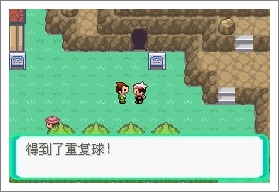 口袋妖怪漆黑的魅影5.0ex+bw攻略  漆黑的魅影5.0ex+bw一周目/二周目圖文通關(guān)一覽[多圖]圖片74