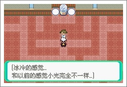 口袋妖怪漆黑的魅影5.0ex+bw攻略  漆黑的魅影5.0ex+bw一周目/二周目圖文通關(guān)一覽[多圖]圖片80