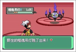 口袋妖怪漆黑的魅影5.0ex+bw攻略  漆黑的魅影5.0ex+bw一周目/二周目圖文通關(guān)一覽[多圖]圖片84