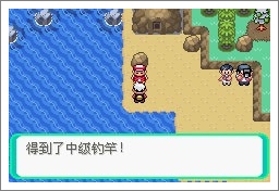 口袋妖怪漆黑的魅影5.0ex+bw攻略  漆黑的魅影5.0ex+bw一周目/二周目圖文通關(guān)一覽[多圖]圖片100