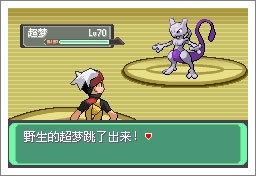口袋妖怪漆黑的魅影5.0ex+bw攻略  漆黑的魅影5.0ex+bw一周目/二周目圖文通關(guān)一覽[多圖]圖片111