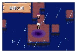 口袋妖怪漆黑的魅影5.0ex+bw攻略  漆黑的魅影5.0ex+bw一周目/二周目圖文通關(guān)一覽[多圖]圖片128