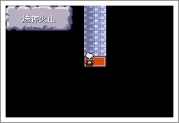 口袋妖怪漆黑的魅影5.0ex+bw攻略  漆黑的魅影5.0ex+bw一周目/二周目圖文通關一覽[多圖]圖片124