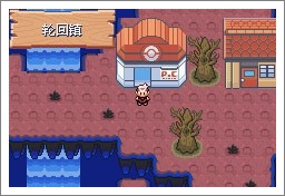 口袋妖怪漆黑的魅影5.0ex+bw攻略  漆黑的魅影5.0ex+bw一周目/二周目圖文通關(guān)一覽[多圖]圖片127