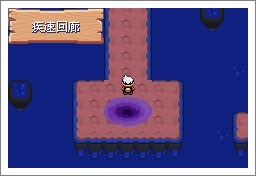 口袋妖怪漆黑的魅影5.0ex+bw攻略  漆黑的魅影5.0ex+bw一周目/二周目圖文通關(guān)一覽[多圖]圖片126
