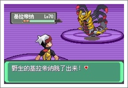 口袋妖怪漆黑的魅影5.0ex+bw攻略  漆黑的魅影5.0ex+bw一周目/二周目圖文通關(guān)一覽[多圖]圖片134