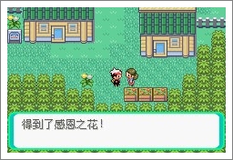 口袋妖怪漆黑的魅影5.0ex+bw攻略  漆黑的魅影5.0ex+bw一周目/二周目圖文通關(guān)一覽[多圖]圖片138