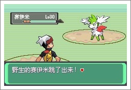 口袋妖怪漆黑的魅影5.0ex+bw攻略  漆黑的魅影5.0ex+bw一周目/二周目圖文通關(guān)一覽[多圖]圖片141