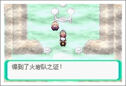 口袋妖怪漆黑的魅影5.0ex+bw攻略  漆黑的魅影5.0ex+bw一周目/二周目圖文通關(guān)一覽[多圖]圖片144