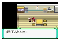 口袋妖怪漆黑的魅影5.0ex+bw攻略  漆黑的魅影5.0ex+bw一周目/二周目圖文通關(guān)一覽[多圖]圖片157