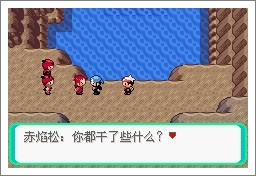 口袋妖怪漆黑的魅影5.0ex+bw攻略  漆黑的魅影5.0ex+bw一周目/二周目圖文通關一覽[多圖]圖片169