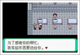 口袋妖怪漆黑的魅影5.0ex+bw攻略  漆黑的魅影5.0ex+bw一周目/二周目圖文通關(guān)一覽[多圖]圖片161