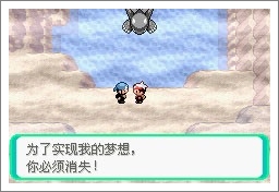 口袋妖怪漆黑的魅影5.0ex+bw攻略  漆黑的魅影5.0ex+bw一周目/二周目圖文通關一覽[多圖]圖片168