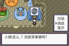 口袋妖怪漆黑的魅影5.0ex+bw攻略  漆黑的魅影5.0ex+bw一周目/二周目圖文通關一覽[多圖]圖片183