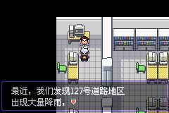 口袋妖怪漆黑的魅影5.0ex+bw攻略  漆黑的魅影5.0ex+bw一周目/二周目圖文通關一覽[多圖]圖片187