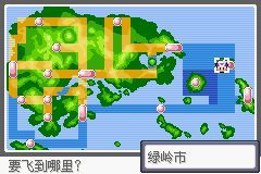 口袋妖怪漆黑的魅影5.0ex+bw攻略  漆黑的魅影5.0ex+bw一周目/二周目圖文通關(guān)一覽[多圖]圖片188