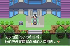 口袋妖怪漆黑的魅影5.0ex+bw攻略  漆黑的魅影5.0ex+bw一周目/二周目圖文通關(guān)一覽[多圖]圖片176