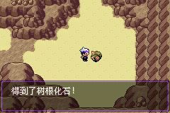 口袋妖怪漆黑的魅影5.0ex+bw攻略  漆黑的魅影5.0ex+bw一周目/二周目圖文通關(guān)一覽[多圖]圖片178